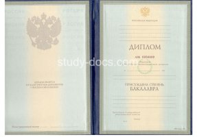 Диплом бакалавра 1997-2003 в Салавате